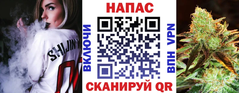 NBOMe Комсомольск-на-Амуре