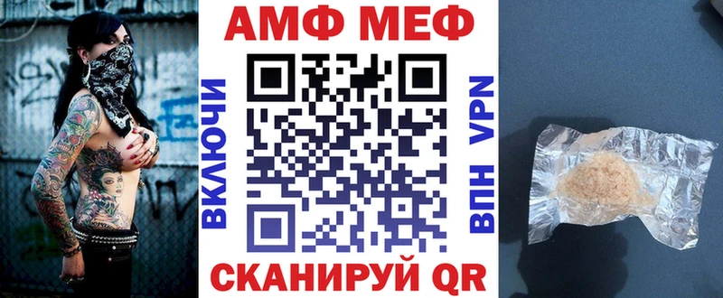 АМФ 97%  Комсомольск-на-Амуре 