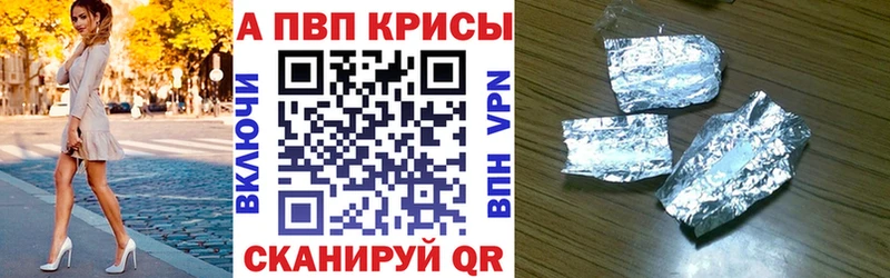 купить наркотик  Комсомольск-на-Амуре  kraken зеркало  Alfa_PVP кристаллы 