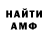 КЕТАМИН VHQ Hanna Bray