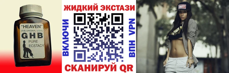 Бутират Butirat  mega tor  Комсомольск-на-Амуре  купить закладку 