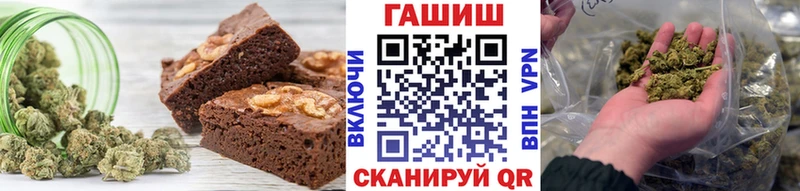 Печенье с ТГК конопля Комсомольск-на-Амуре