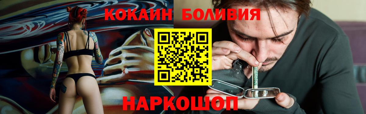 КОКАИН Columbia Комсомольск-на-Амуре