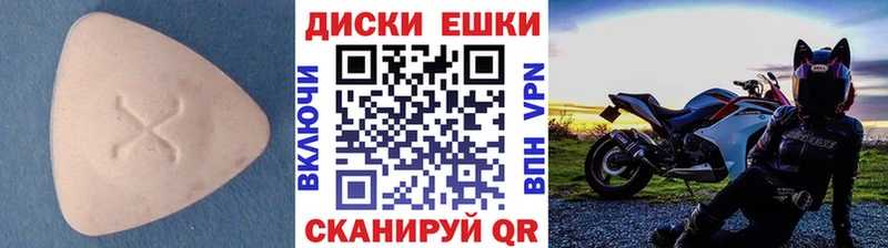 ЭКСТАЗИ MDMA  KRAKEN ссылка  Комсомольск-на-Амуре 