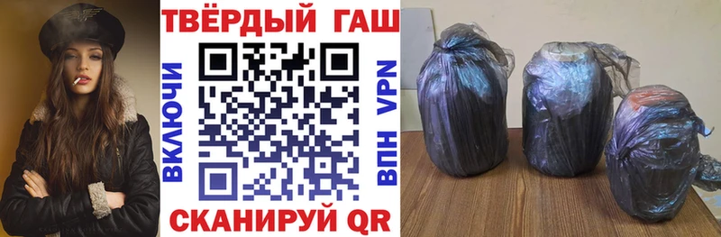 ГАШ ice o lator это Telegram Комсомольск-на-Амуре