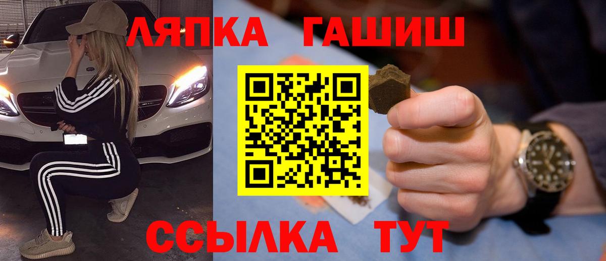 ГАШ Изолятор Комсомольск-на-Амуре