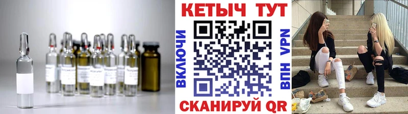 Кетамин VHQ  где купить наркоту  Комсомольск-на-Амуре 