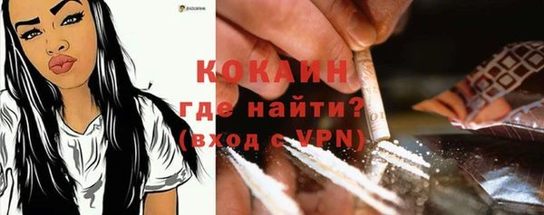 соль курить ск Навашино