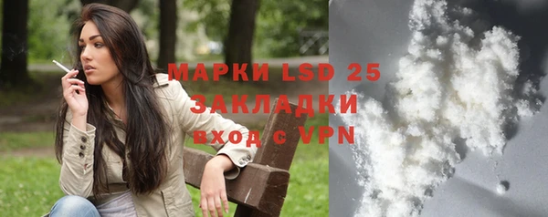 соль курить ск Навашино
