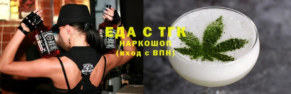 соль курить ск Навашино