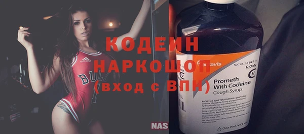 соль курить ск Навашино