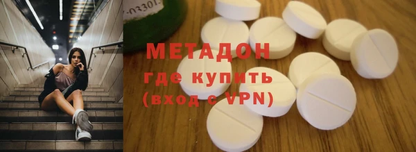 соль курить ск Навашино