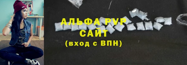 соль курить ск Навашино