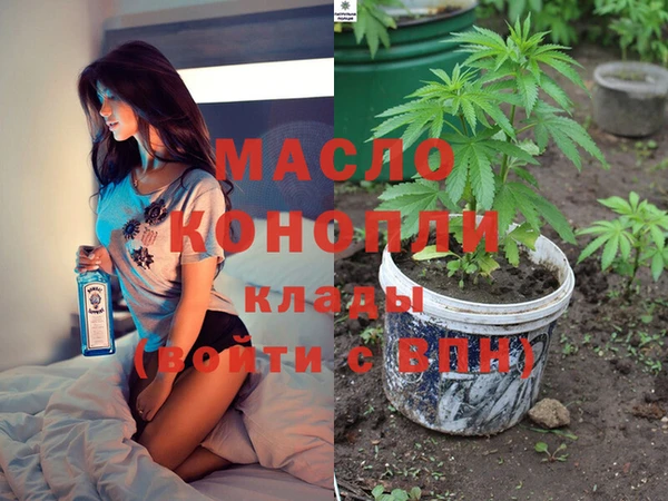 соль курить ск Навашино