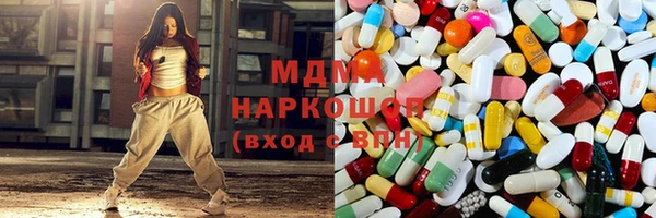соль курить ск Навашино