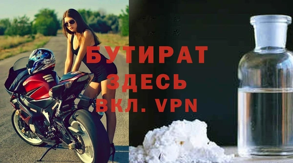 соль курить ск Навашино