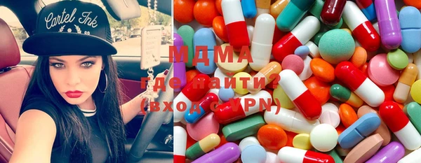 соль курить ск Навашино