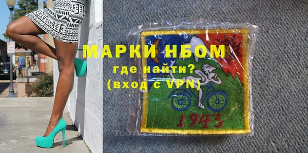 соль курить ск Навашино