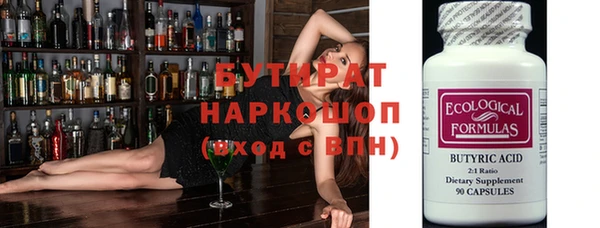 PSILOCYBIN Надым