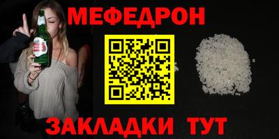 шишки Кингисепп