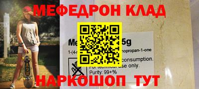 бутик Кимры