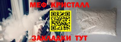 бутик Кимры
