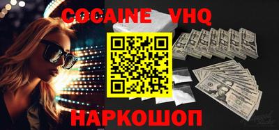 шишки Кингисепп