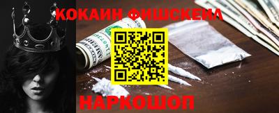 ALPHA PVP Кинель
