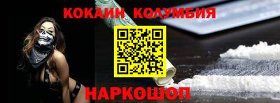бутик Кимры