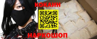 бутик Кимры