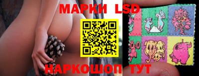 бутик Кимры