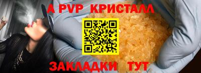 бутик Кимры