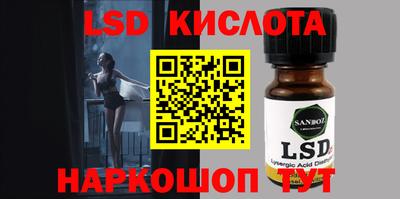 ALPHA PVP Кинель