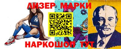 шишки Кингисепп