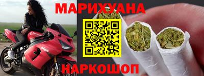 бутик Кимры
