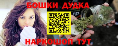 бутик Кимры