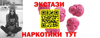бутик Кимры