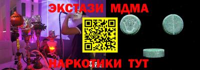 ALPHA PVP Кинель