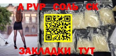 шишки Кингисепп