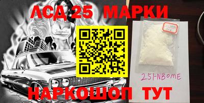 шишки Кингисепп