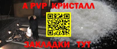 бутик Кимры