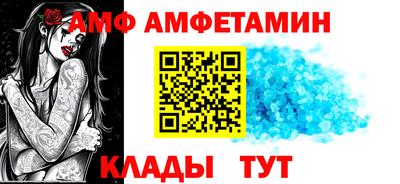ALPHA PVP Кинель