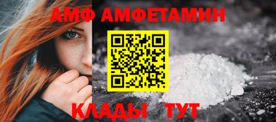 шишки Кингисепп