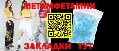 ALPHA PVP Кинель