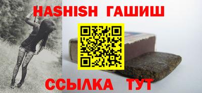 ALPHA PVP Кинель