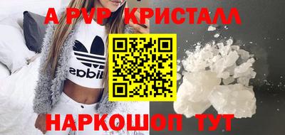 бутик Кимры