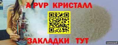 бутик Кимры