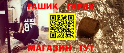 шишки Кингисепп