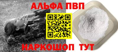 бутик Кимры