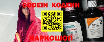 бутик Кимры